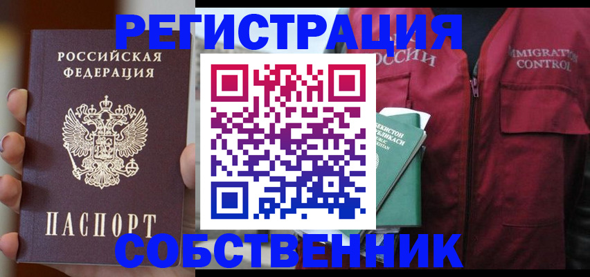 прописка поиск в Кондопоге