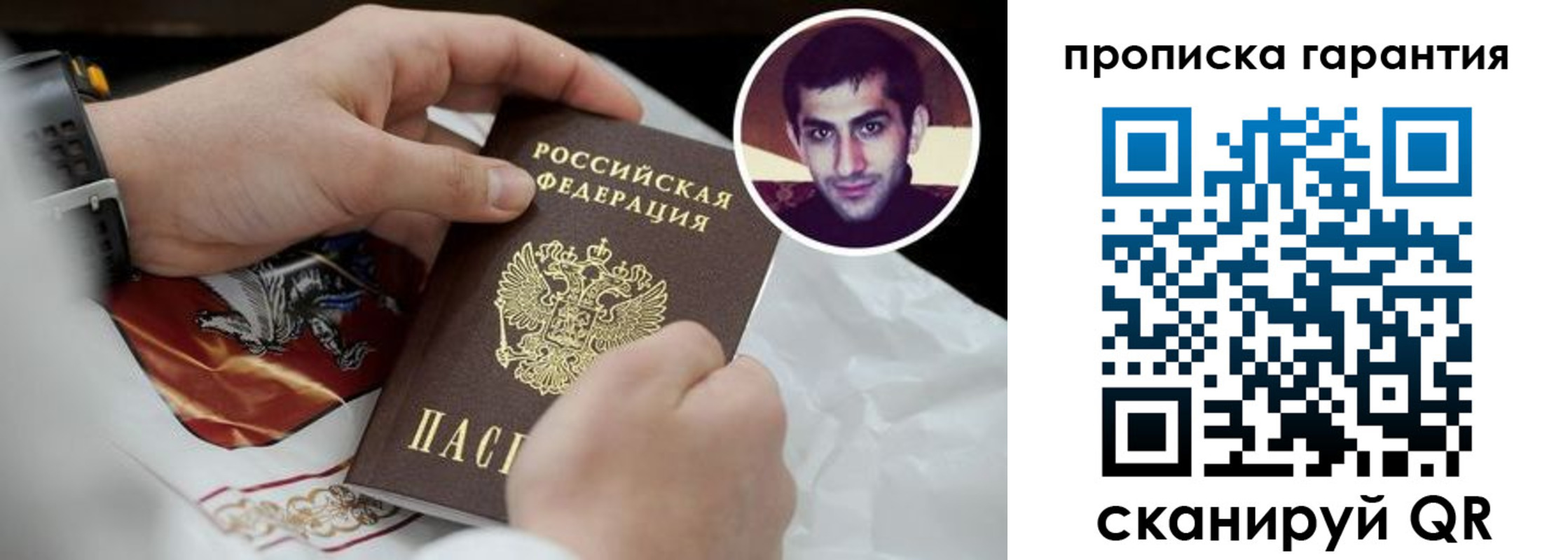 форма 3 в Кондопоге