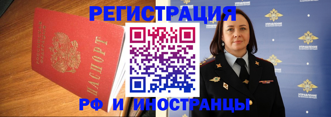 прописка поиск в Кондопоге