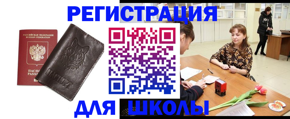 временная регистрация в квартире в Кондопоге