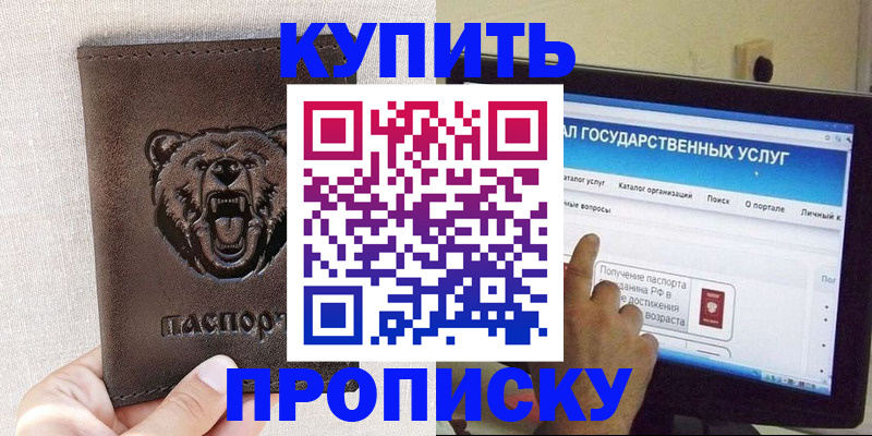 временная регистрация 2025 в Кондопоге