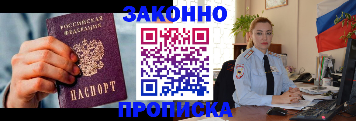 регистрация в Кондопоге